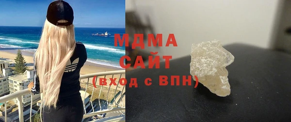 мефедрон мука Верхнеуральск